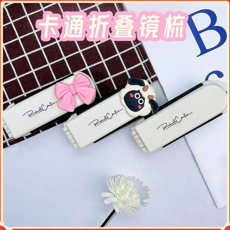新款蝴蝶结迷你折叠镜梳子小巧便携随身气囊梳化妆镜梳一体梳A546