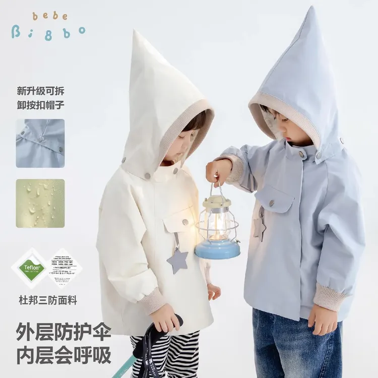 bi8bo儿童冲锋衣秋装新款男童女童防水外套宝宝户外风衣童装1516