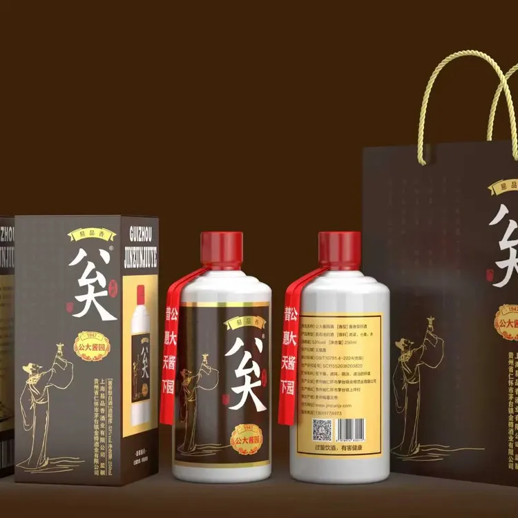 公大 酱园自饮品鉴纯粮优级酱香型白酒53度250ml250