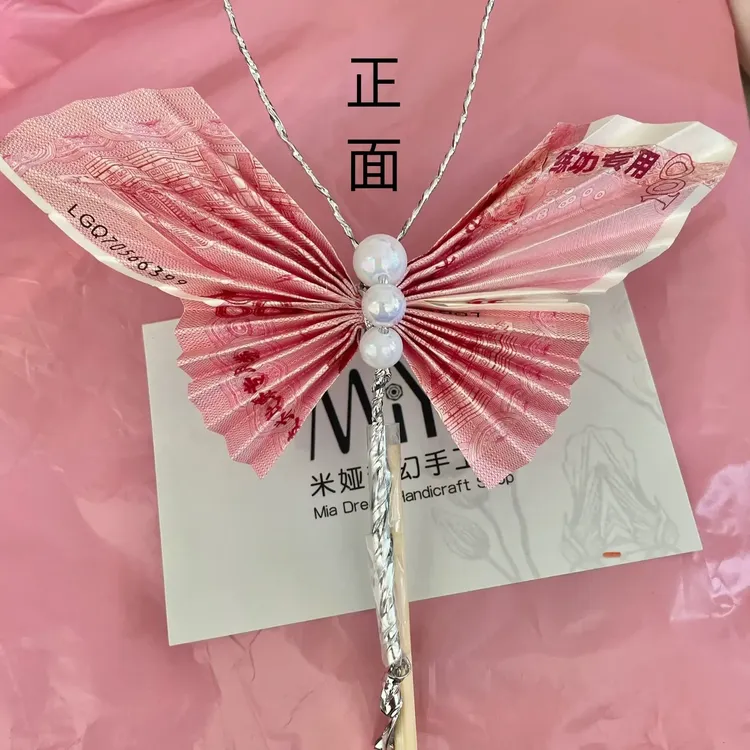 佛山发货已串珠有钱花手工DIY材料扎带铁丝蝴蝶花束珍珠扎丝材料