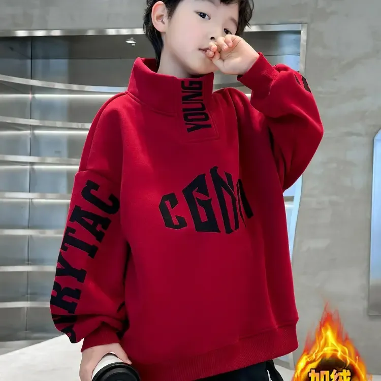 男童加绒加厚卫衣冬季红色马年本命年大童保暖立领上衣学生拜年服