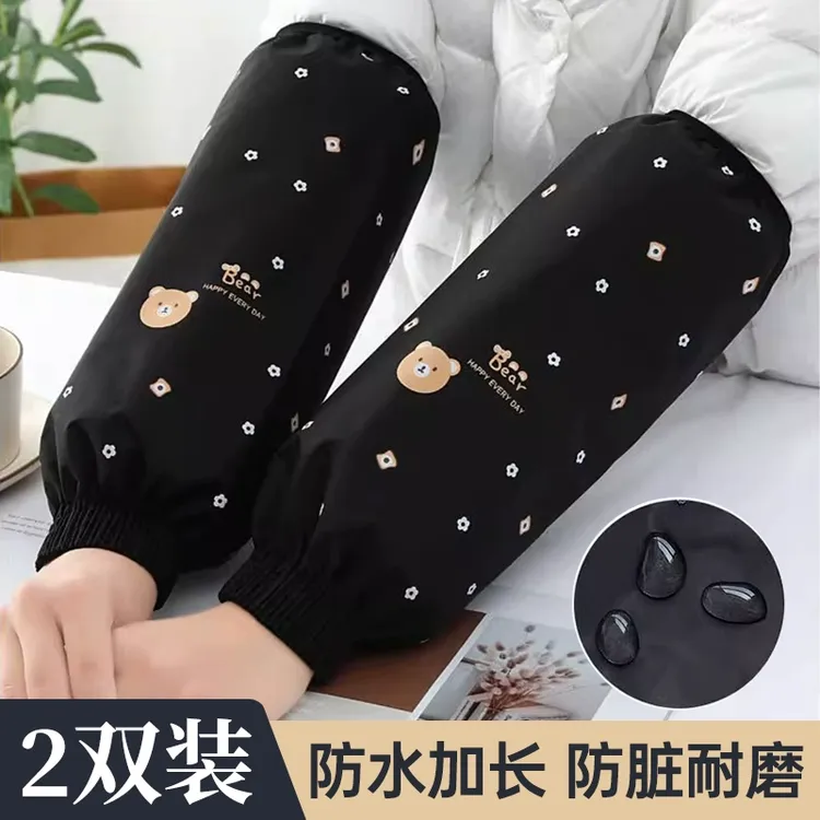 防水袖套女秋冬季厨房专用防油防脏套袖加宽加长护袖男士工作袖头