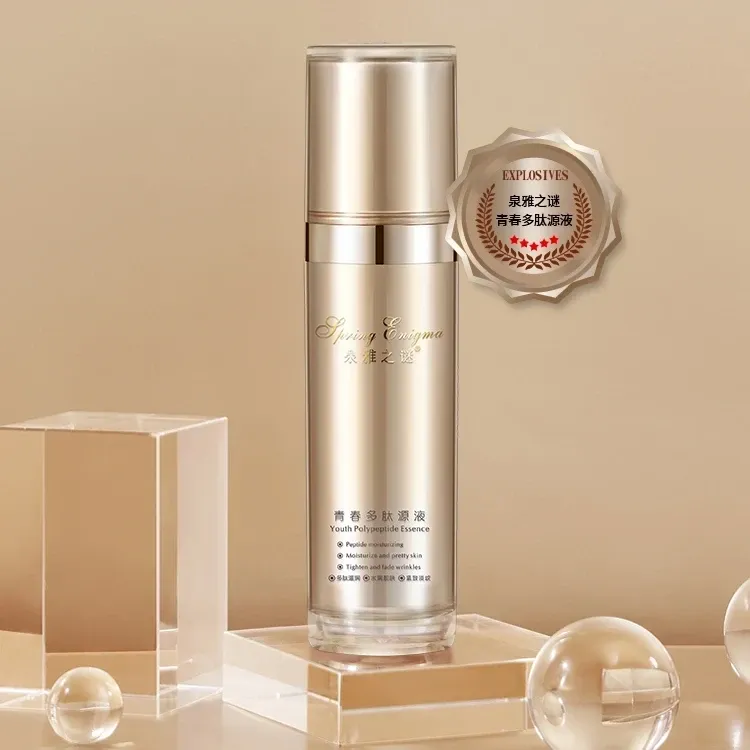 泉雅之谜青春多肽源液5瓶