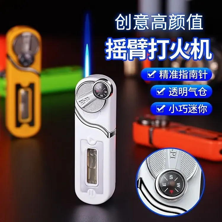 国潮网红创意摇臂打火机高颜值多功能简约送女友闺蜜小众礼物迷你