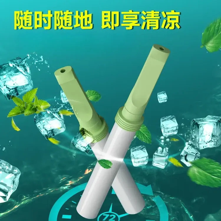 薄荷味嘴吸棒男女辅助嘴叼随身口吸
