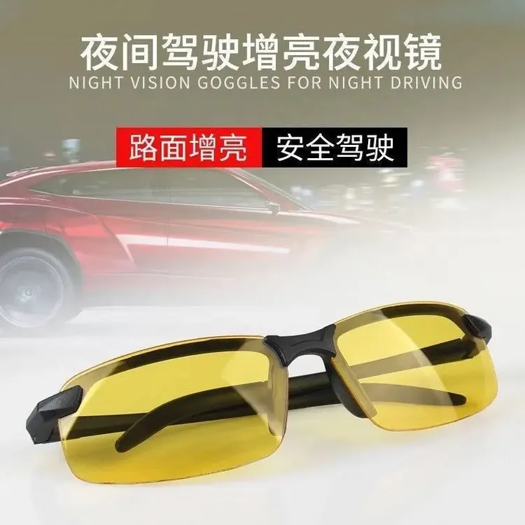 高清潮流夜视镜防紫外线遮阳增亮路面旅游开车眼镜
