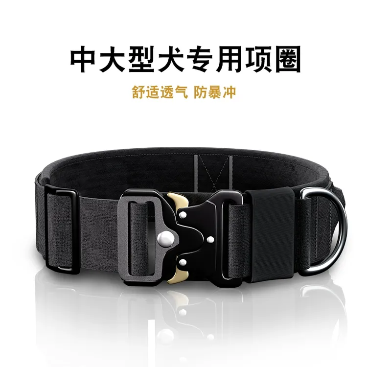 狗狗项圈中大型犬战术脖圈金毛马犬杜宾拉布拉多颈圈防挣脱防爆冲