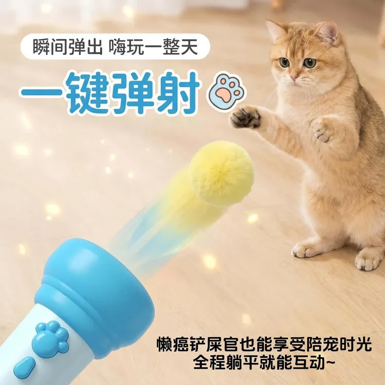 猫咪电动钓猫器懒人逗猫神器一键弹射人宠互动猫咪自嗨玩具商品图
