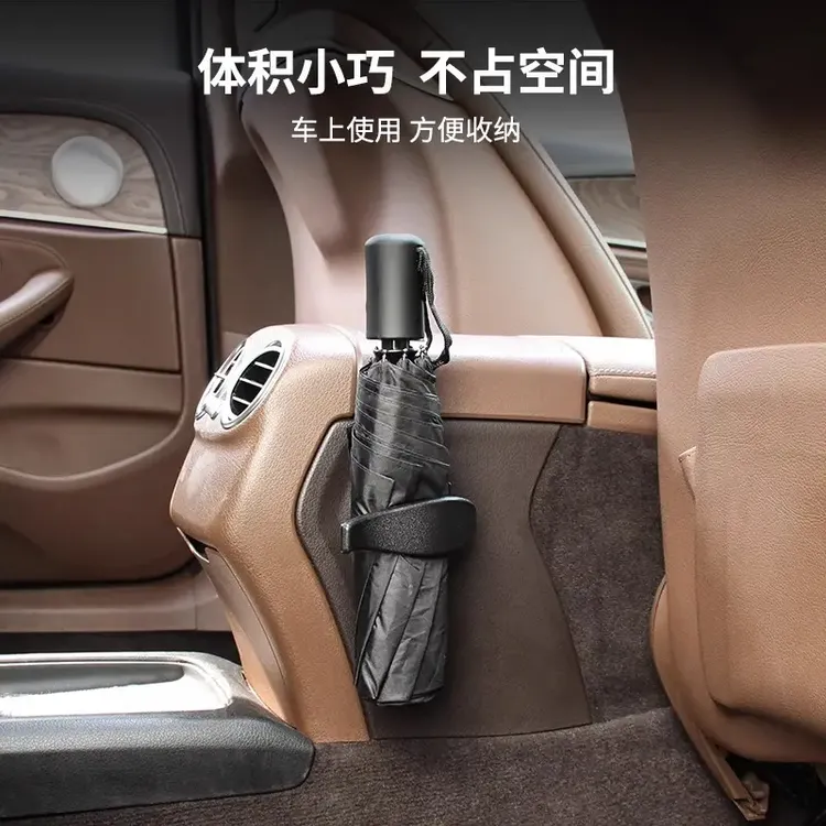 【汽车雨伞架】车载后备箱雨伞固定架雨伞套收纳挂钩夹子SUV收纳