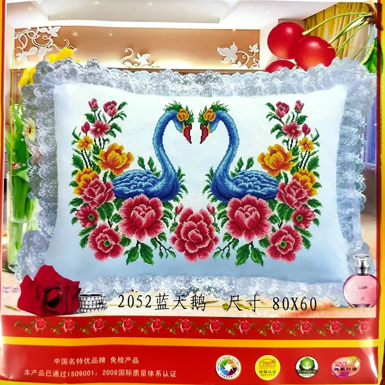 2025最新款式自己绣十字绣枕头套配针线带花边无枕芯半成品蓝天鹅