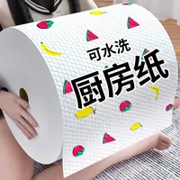 【新人福利】厨房抹布懒人抹布一次性干湿两用洗碗布免洗不沾油