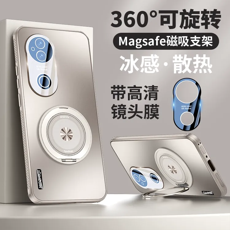 适用vivos20手机壳新款支架全包防摔散热s20pro镜头全包磁吸外壳