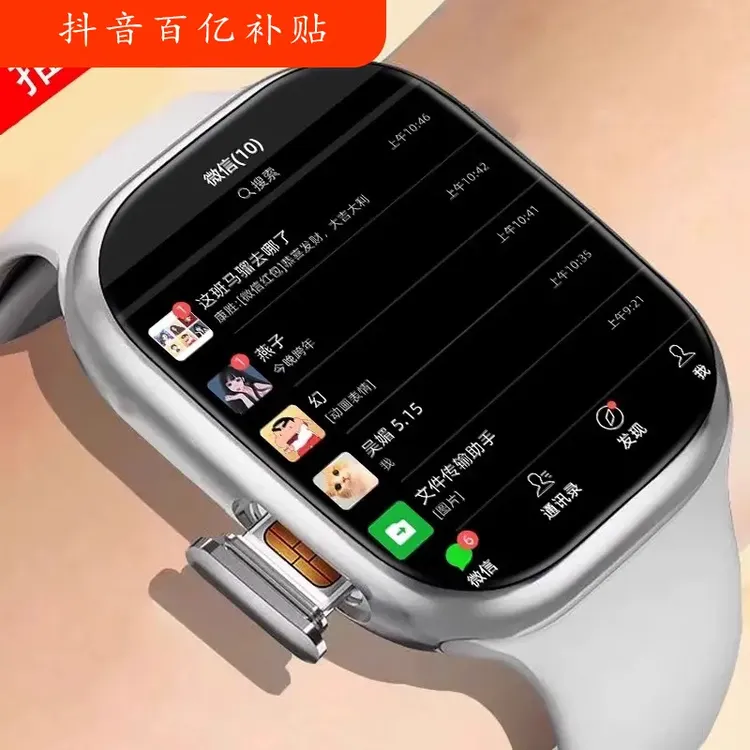 华为智选5G智能儿童电话手表3-15岁可插卡华为康中小学生定位防水