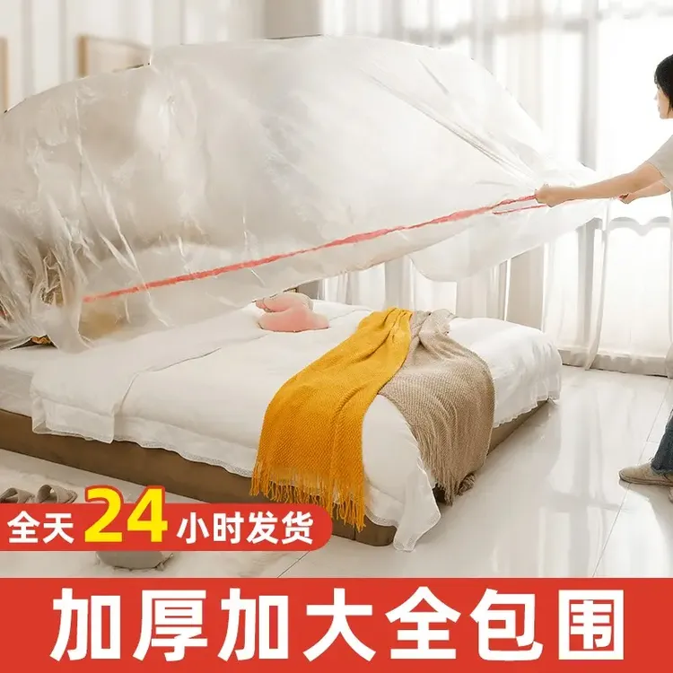 【到手3个】床铺透明法式圆圈复古风沙发罩防尘罩大床轻奢客厅加厚商品图