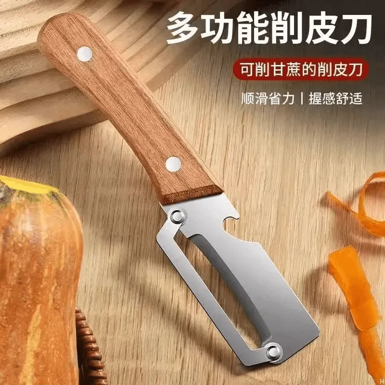 新款多功能不锈钢厨房加厚水果刮皮削皮刀县甘蔗菠萝去皮专用神器商品图