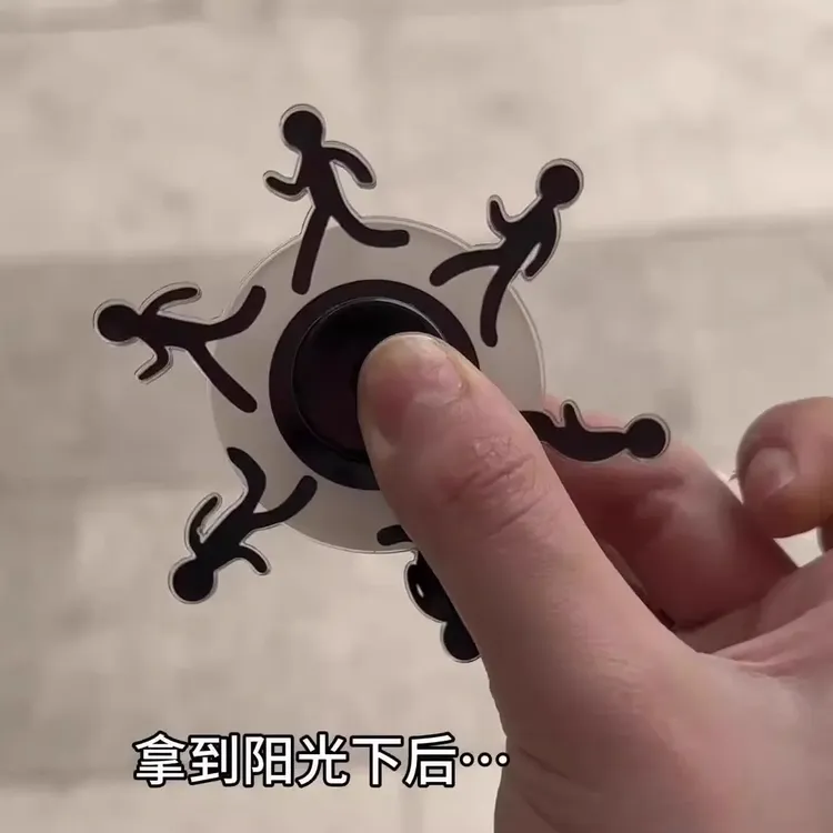 奔跑小人指尖陀螺视觉错觉解压玩具儿童创意动态旋转火柴人转转乐