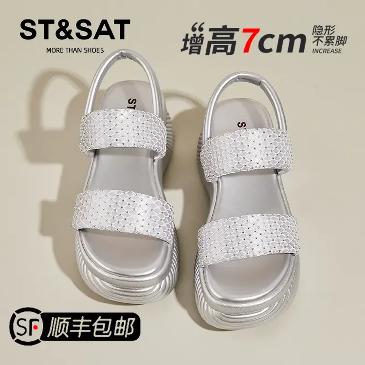 星期六坡跟渔网水钻凉鞋女2025新款秋季厚底增高一字带沙滩罗马鞋