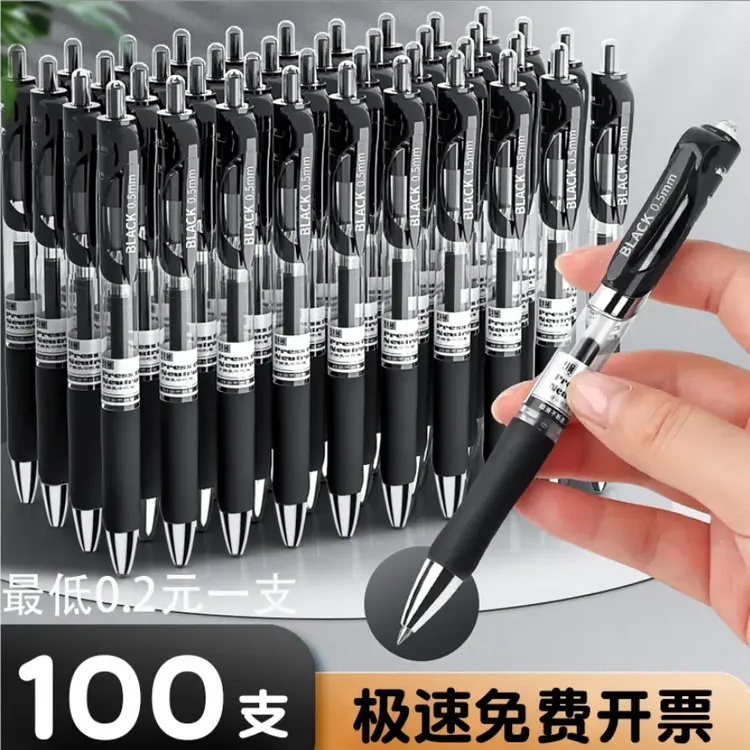K35按动中性笔0.5大容量速干圆珠笔黑红蓝色笔刷题办公签字笔文具