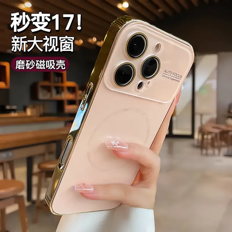 自带镜头膜大视窗适用苹果16promax手机壳iphone15防摔14磁吸13