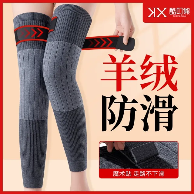 羊毛绒绑带护膝保暖老寒腿加长护腿长筒套老人专用男女士加厚防滑