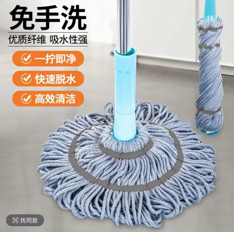 H 免手洗干湿二用拖把2025新款家用拖布棉线拧水拖把吸水