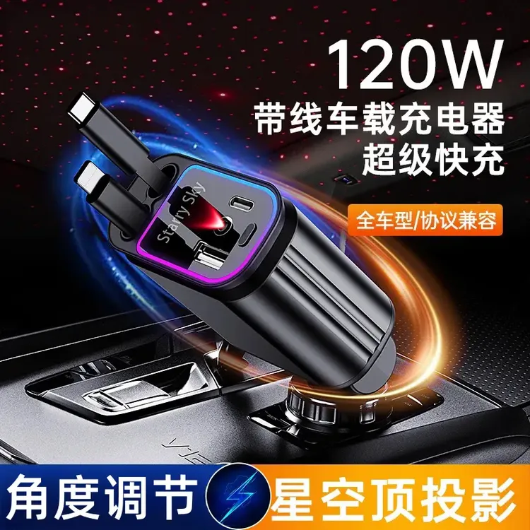 适用于苹果华为车载充电器快充车载双type-c苹果15车载充电器快充
