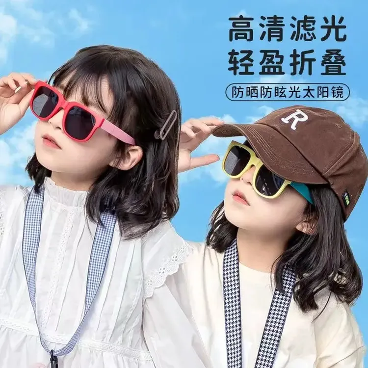 儿童夏季便携挂脖带盒可折叠韩版卡通宝宝防晒遮阳墨镜可爱ins商品图