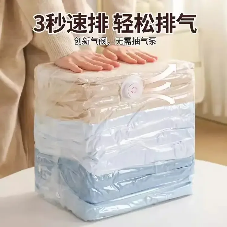 【免抽气】立体收纳压缩袋两用换季衣服棉被鞋靴箱包旅行包商品图