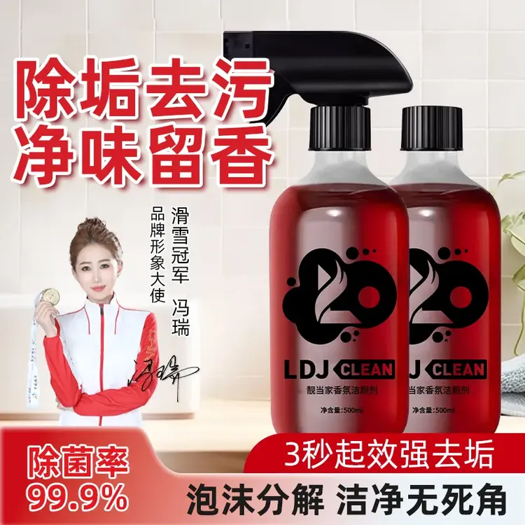 家用泡沫除臭抑菌除垢洁厕剂马桶清洁剂温和免洗祛味清香氛泡泡F3