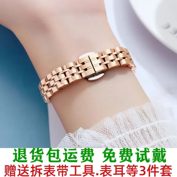 实心不锈钢手表带金属配件适配小绿表方糖美人不掉色网红精钢表链