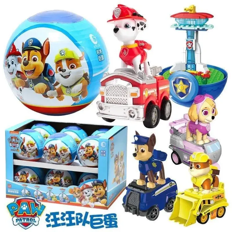 汪汪队巨蛋——经典大扭蛋 玩具回力车全套瞭望塔总部