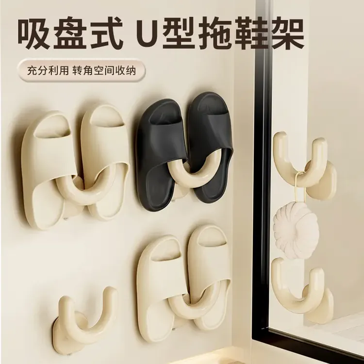 浴室拖鞋架吸盘式免打孔壁挂式卫生间专用沥水挂架挂钩置物架强粘
