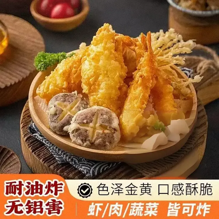 天妇罗粉操作简单裹粉即炸家用日式炸蘑菇炸蔬菜脆炸粉小袋调料包