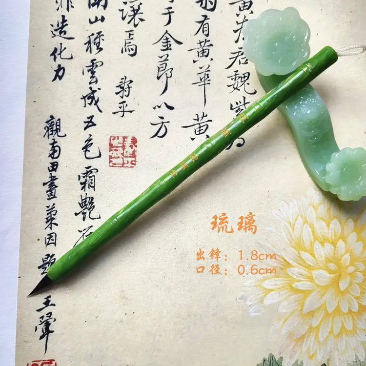 【琉璃】黑尖紫毫小楷毛笔适合欧体小楷宋体琴赋汲黯传小行书