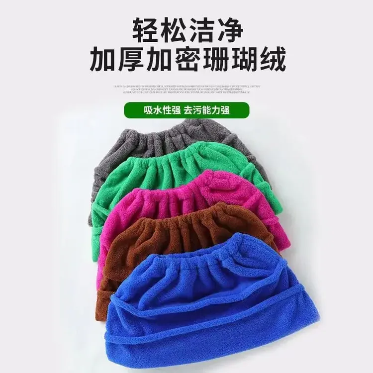【粉丝专享】扫把套布拖把布一体多功能清洁抹布珊瑚毛巾家用扫把