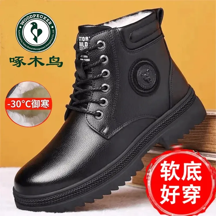 正品啄木鸟马丁靴男冬季加绒保暖高帮棉鞋软底百搭休闲皮鞋男款潮