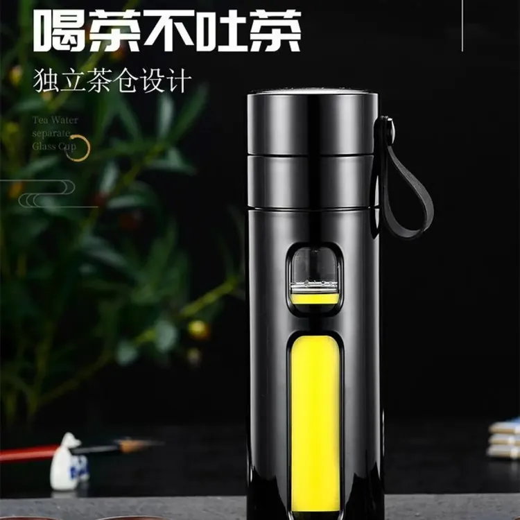 耐热防摔隔热外壳杯子茶水分离泡茶杯男便携个人专用杯女士玻璃杯