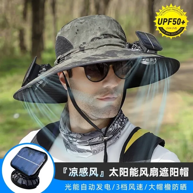 太阳能风扇防晒帽子男士夏季大帽檐户外登山钓鱼带风扇的遮阳帽
