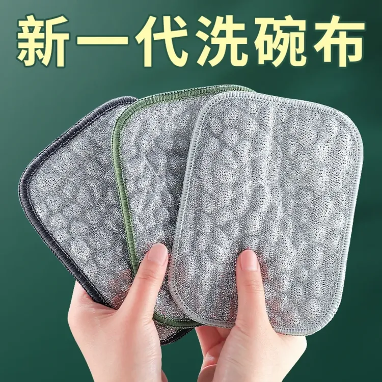 【双层加厚】厨房专用洗碗布银丝棉纱洗碗巾不易沾油抹布刷碗神器