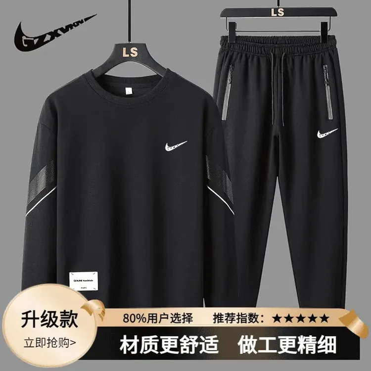 NK品牌运动套装春秋男时尚休闲宽松圆领长袖长裤跑步青少年两件套