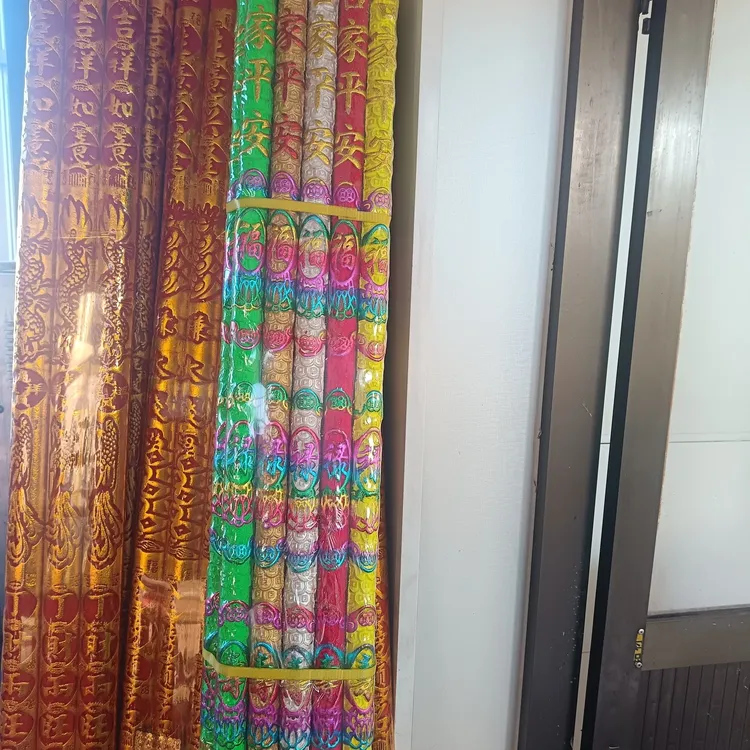 五路财神五色凸龙香家用寺庙礼佛敬神檀香加粗供香祈福长条香