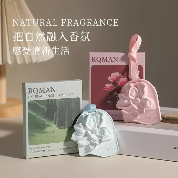 海棠花衣柜通用香薰香片家用卧室内持久好物男女生房间淡香氛无火