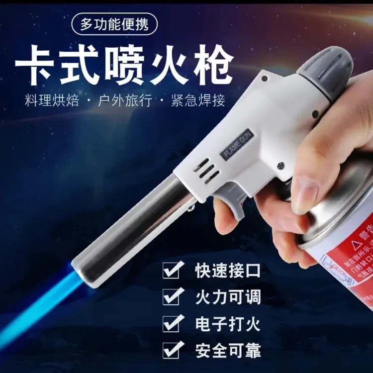 喷火枪烧猪毛神器便携焊枪卡式喷枪烧烤点火器家用喷火枪烘培喷枪