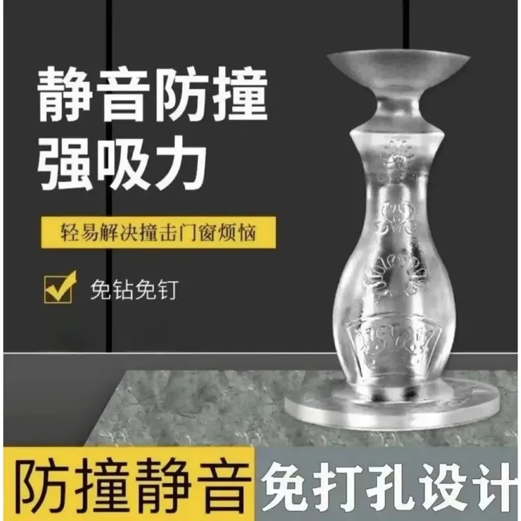 硅胶门吸免打孔防撞门挡卫生间吸门器门后家用免钉防撞器门窗防撞商品图