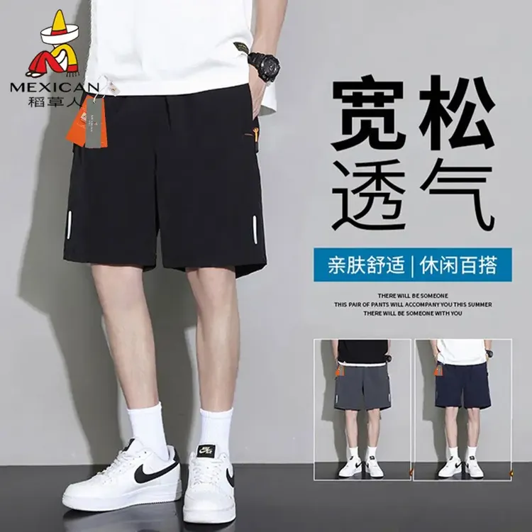 Mexican/稻草人休闲裤男2025年夏款超薄百搭短裤宽松潮流五分裤女