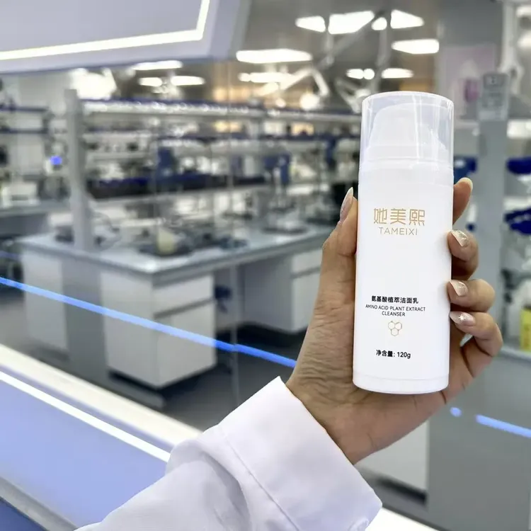 氨基酸值萃洁面洗面奶洗卸二合一