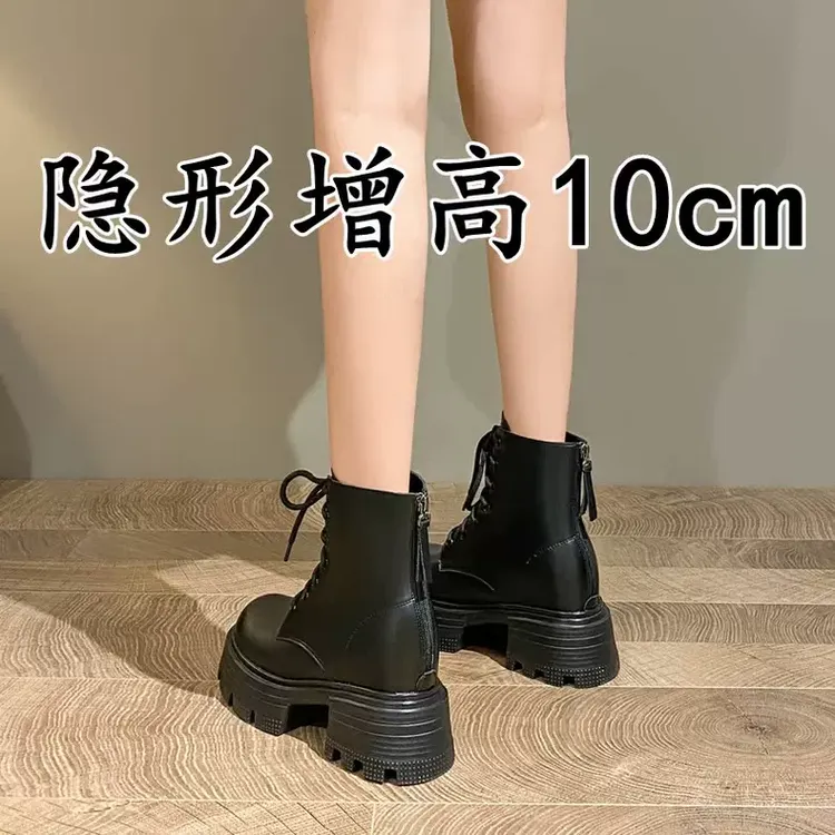 真皮内增高马丁靴女秋冬季加绒小个子厚底英伦风瘦瘦靴超高跟短靴