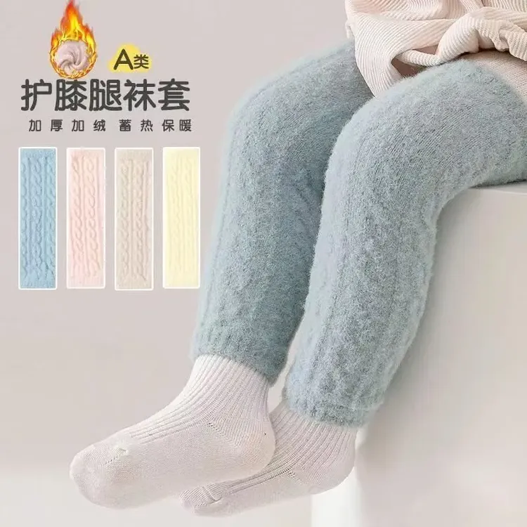 宝宝长筒护腿袜套秋冬季加厚加绒保暖过膝新生婴儿护膝神器不勒腿