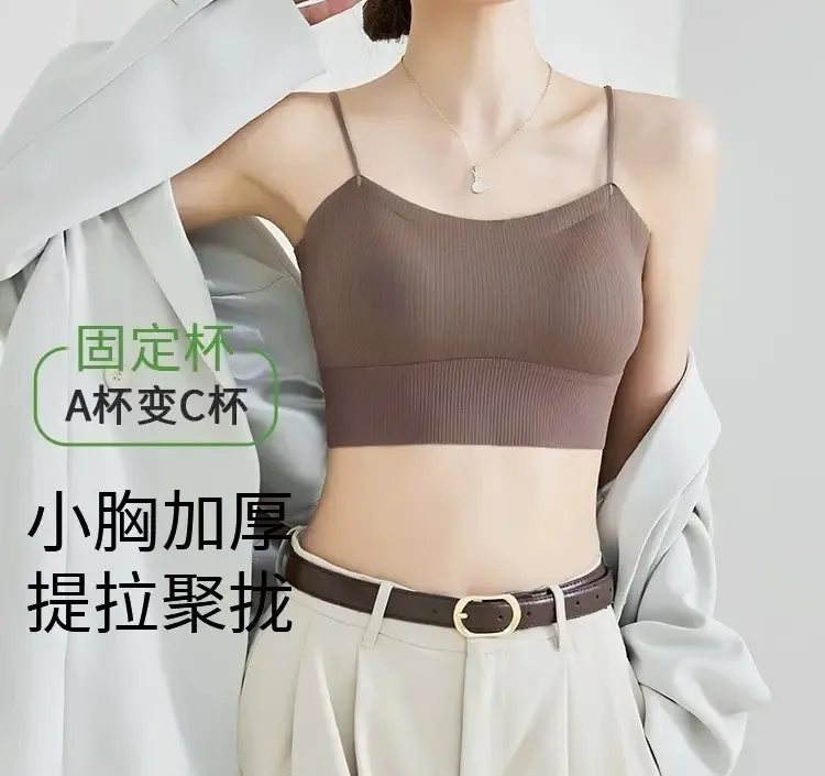 无痕无钢圈带胸垫聚拢美背内搭外穿轻盈舒适隐2025岁女大学生内衣