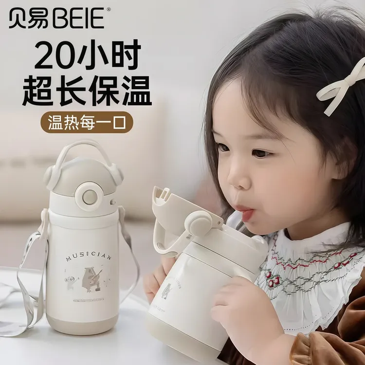 贝易音乐家儿童保温杯婴幼儿吸管杯学饮杯幼儿园宝宝水杯保温奶瓶